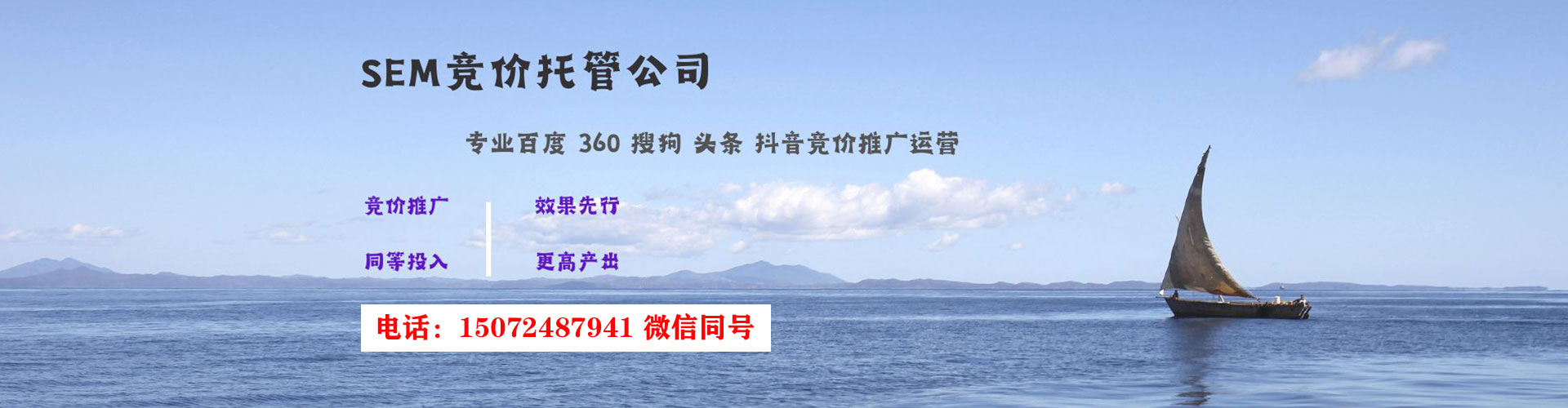 八德百度信息流