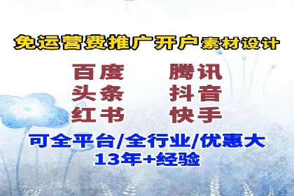 百度推广价格与竞品分析：一则成功案例分享