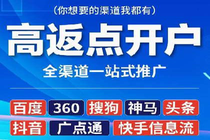 SEM营销推广：案例解读成功秘诀