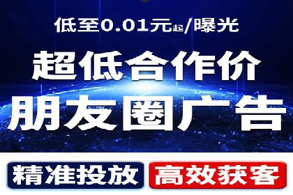 抖音信息流广告创意案例解析