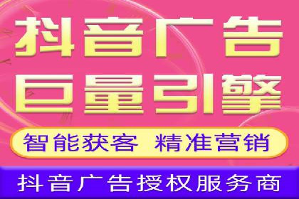 信息流开户案例解析：掌握开户要点